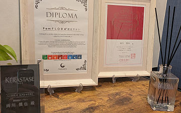 ケラスターゼ・ヘッドスパスペシャリストが施術いたします。