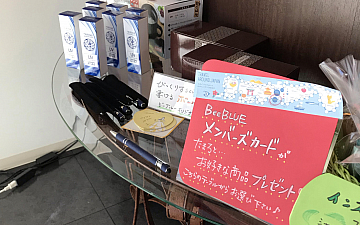 新しいプレゼント